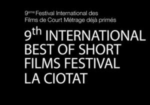 9th INTERNATIONAL BEST OF SHORT FILMS FESTIVAL