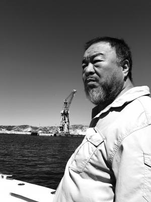 Ai Weiwei Fan-Tan