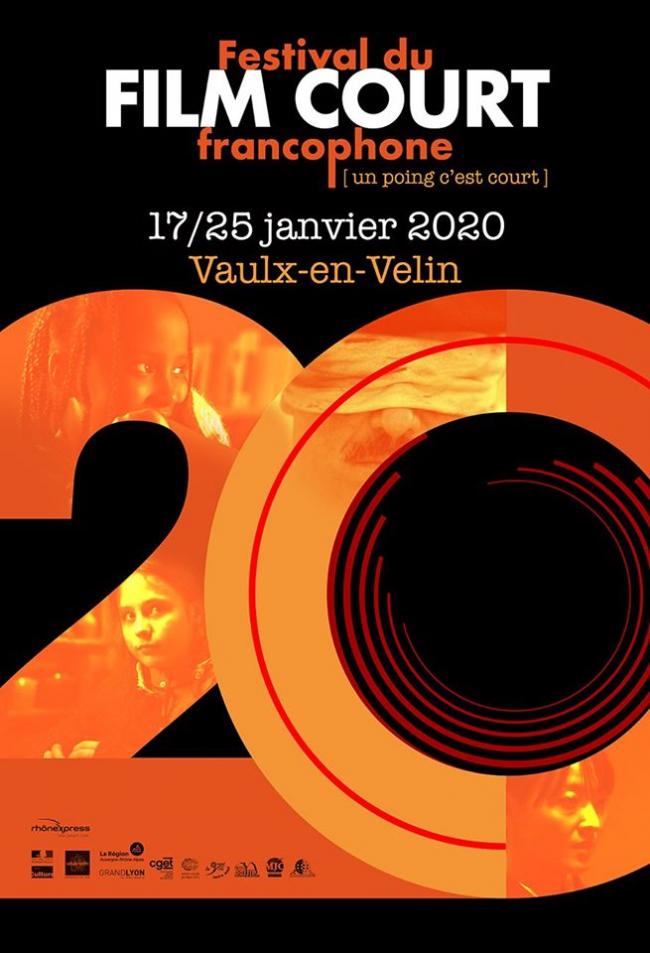 Festival du Film Court Francophone (un poing c'est court) - Vaulx-en-Velin 