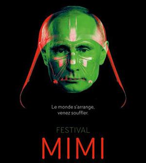 Festival MIMI (Sugarcraft, Postcoitum, Camel Zekri...)