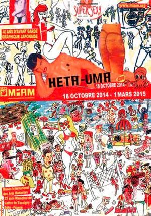 HETA-UMA, 40 ans dʼavant-garde graphique japonaise