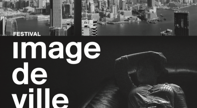 Image de Ville