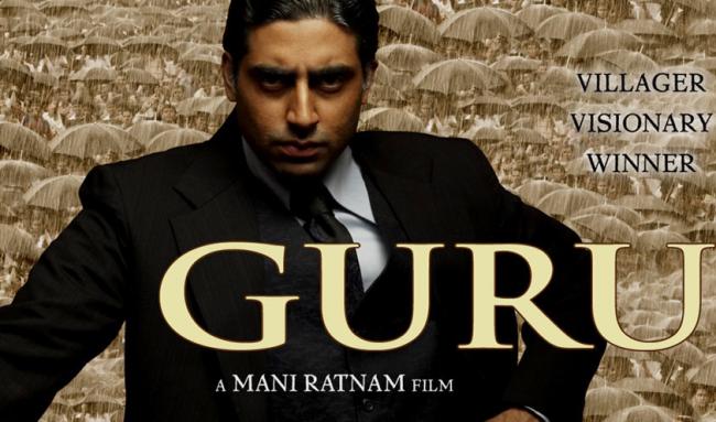 Projection du film Guru