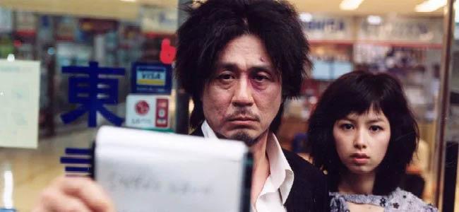 OLD BOY - CINEMA LES VARI&Eacute;T&Eacute;S